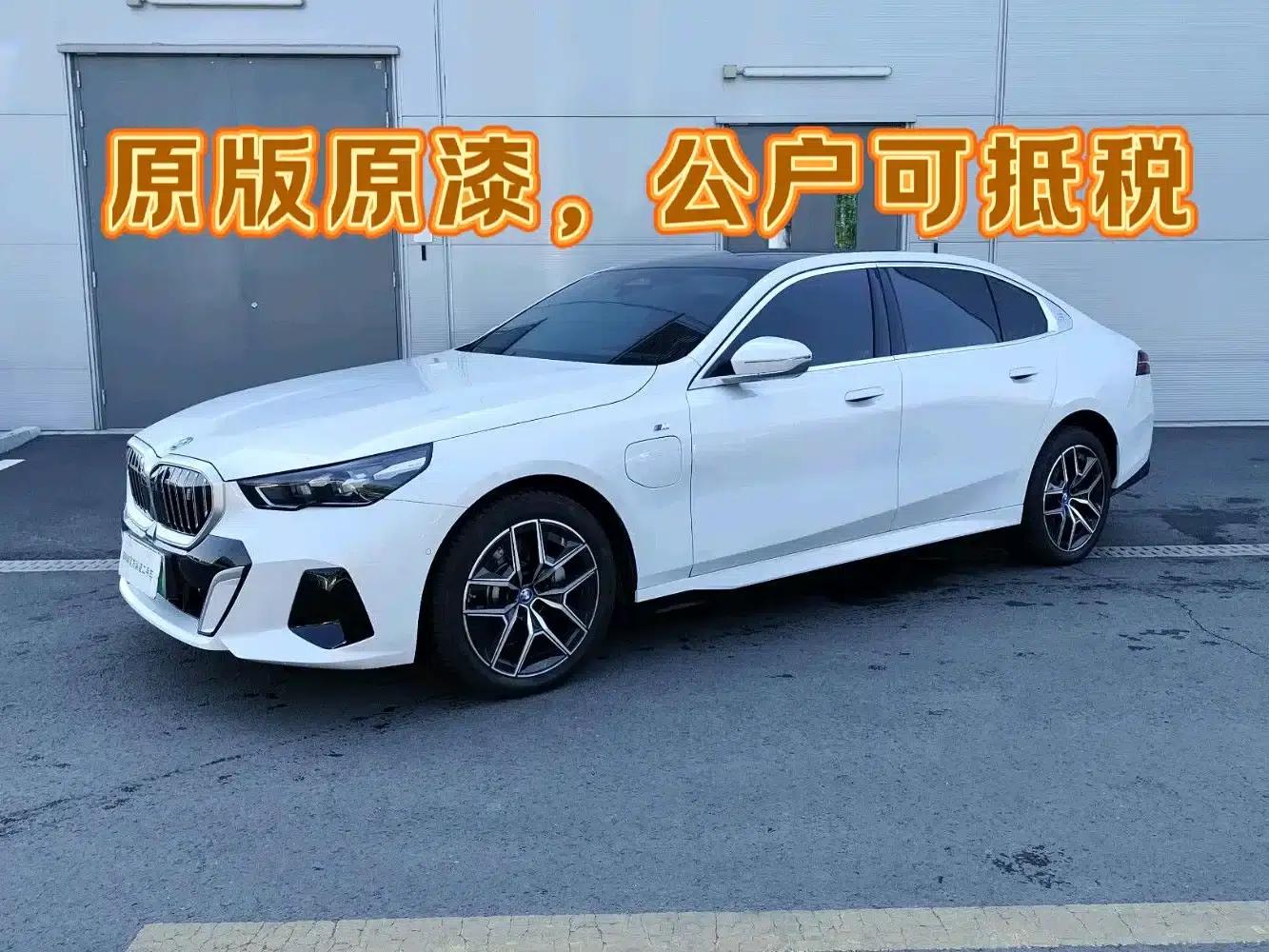 BMW i5 2025 eDrive 35L M Sport Package — миниатюра 1