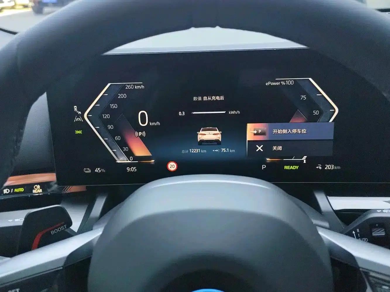 BMW i5 2025 eDrive 35L M Sport Package — миниатюра 10