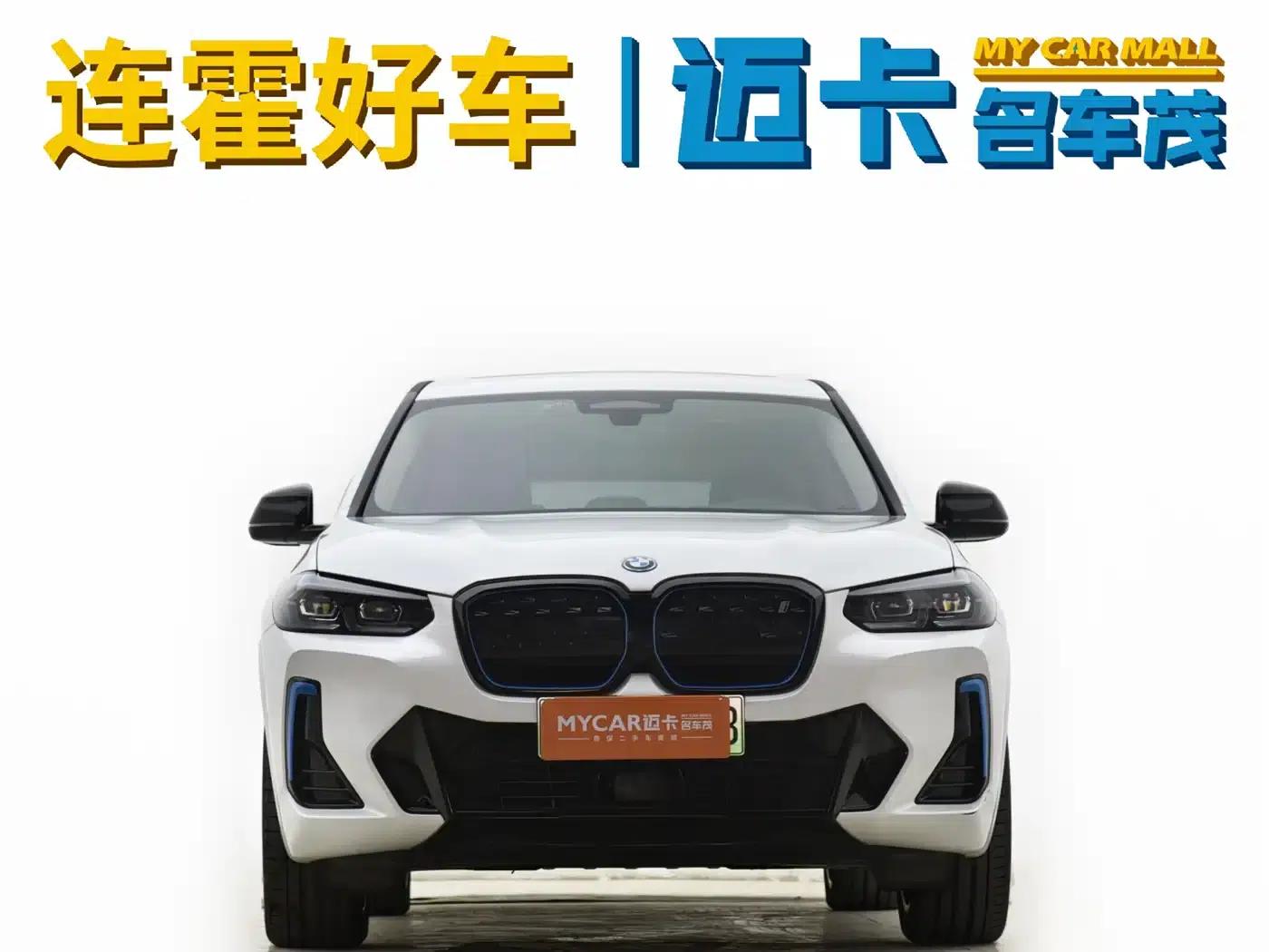 BMW iX3 2022 Leading Edition — миниатюра 3