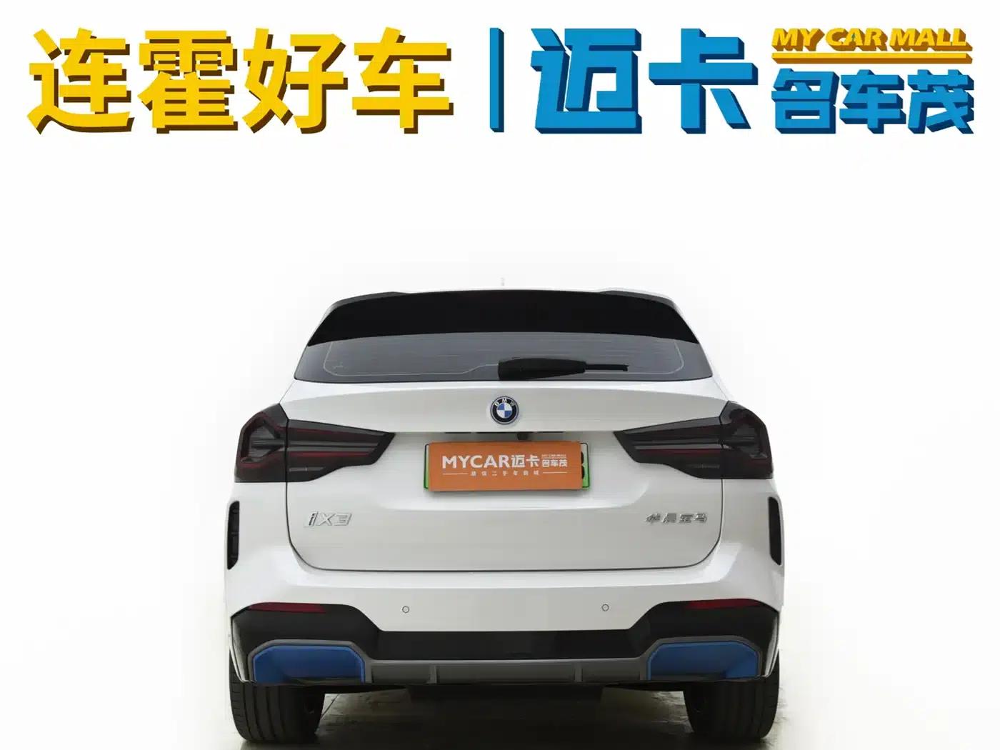 BMW iX3 2022 Leading Edition — миниатюра 5