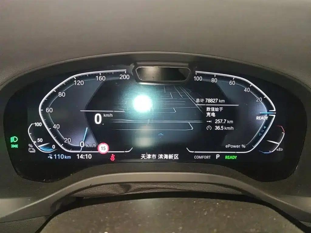 BMW iX3 2022 Facelift - Pioneer Edition — миниатюра 12