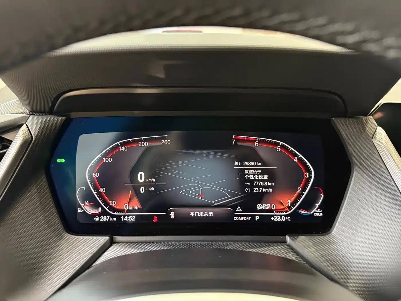 2021 BMW 2 Series Imported 225i Four-Door Coupe M Sport Shadow Edition — миниатюра 9
