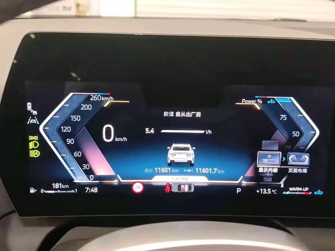 2025 BMW 2 Series 225L M Sport Shadow Edition — миниатюра 11