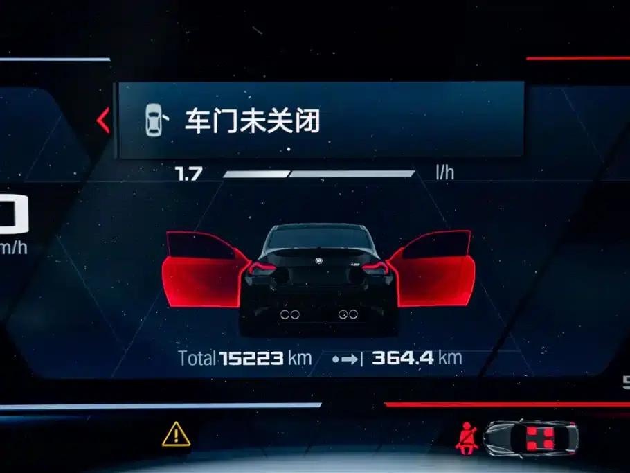 2023 BMW M2 — миниатюра 20