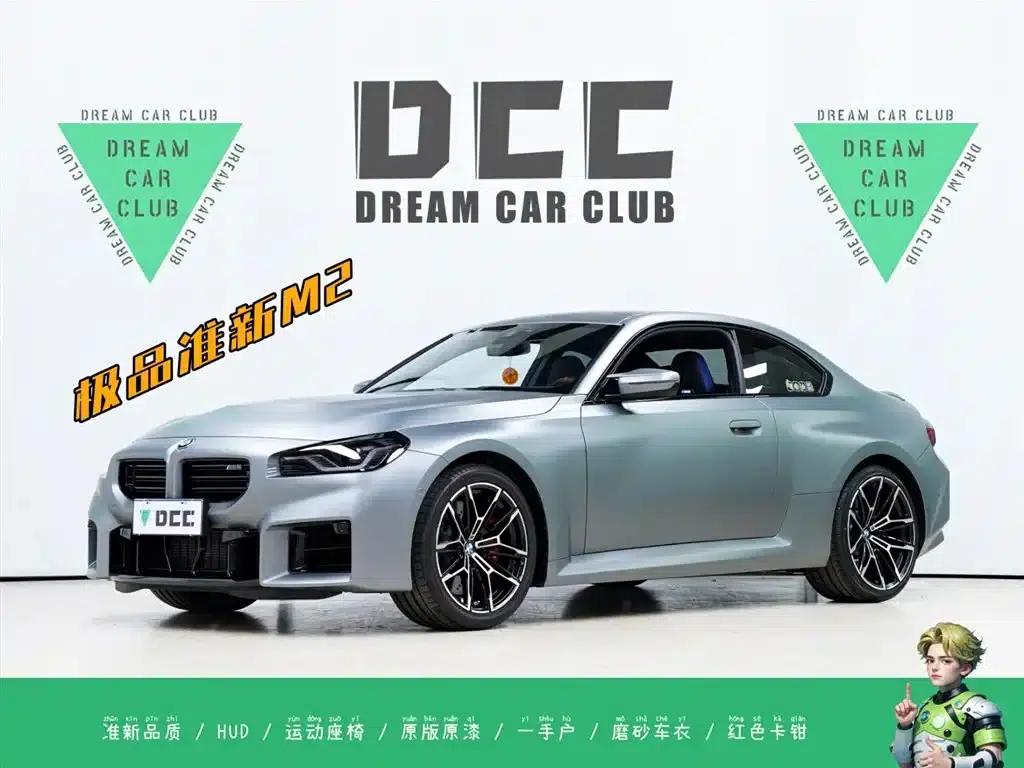 2024 BMW M2 — миниатюра 1