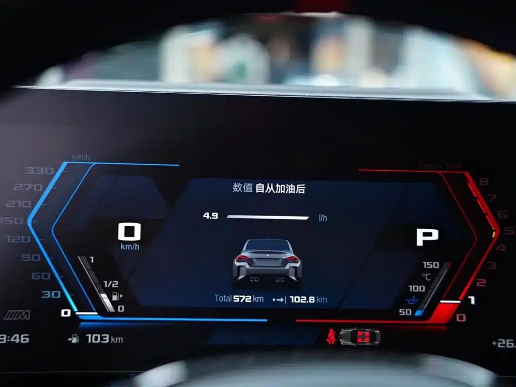 2024 BMW M2 — миниатюра 12