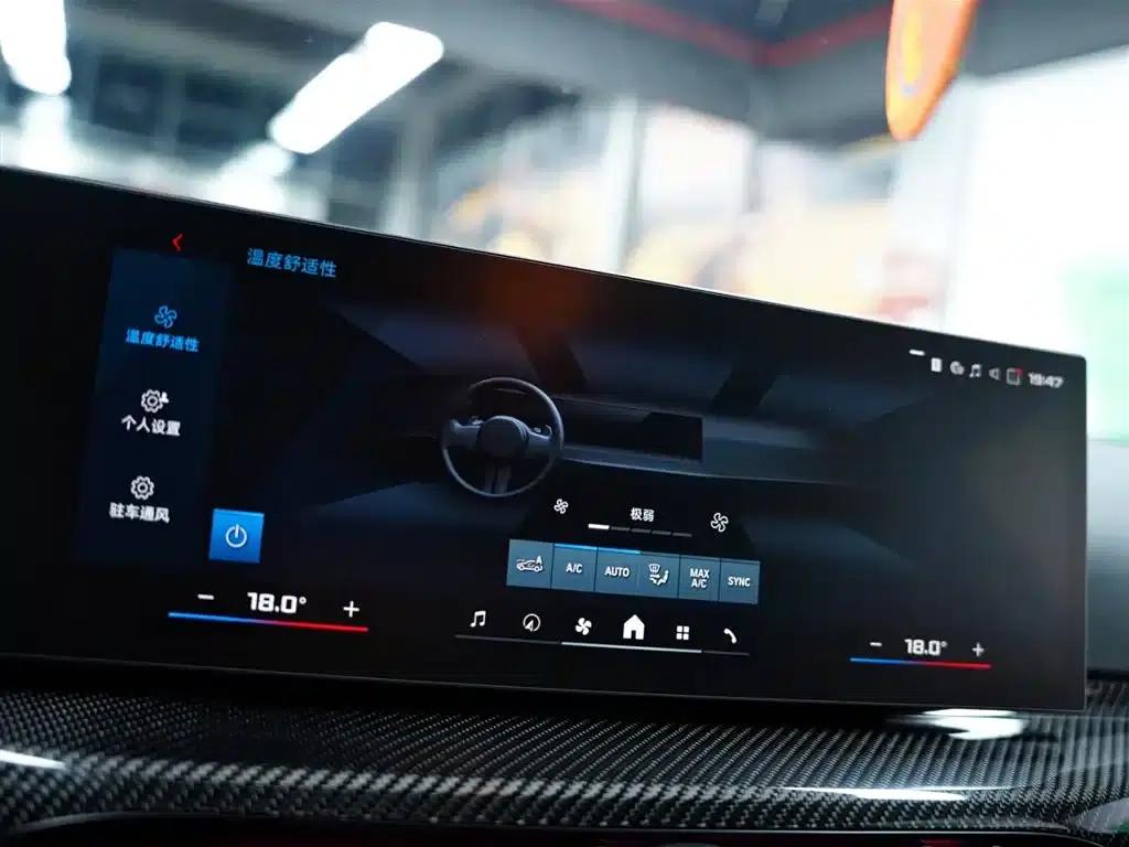 2024 BMW M2 — миниатюра 15