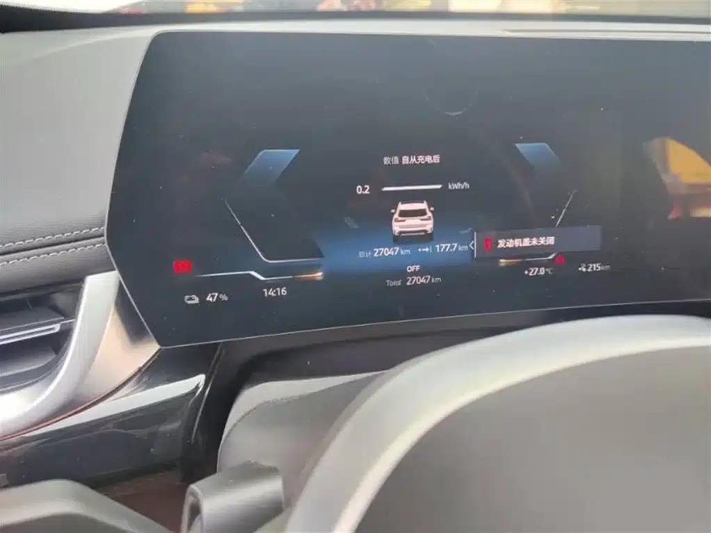 BMW iX1 2023 eDrive25L X Design Package — миниатюра 6
