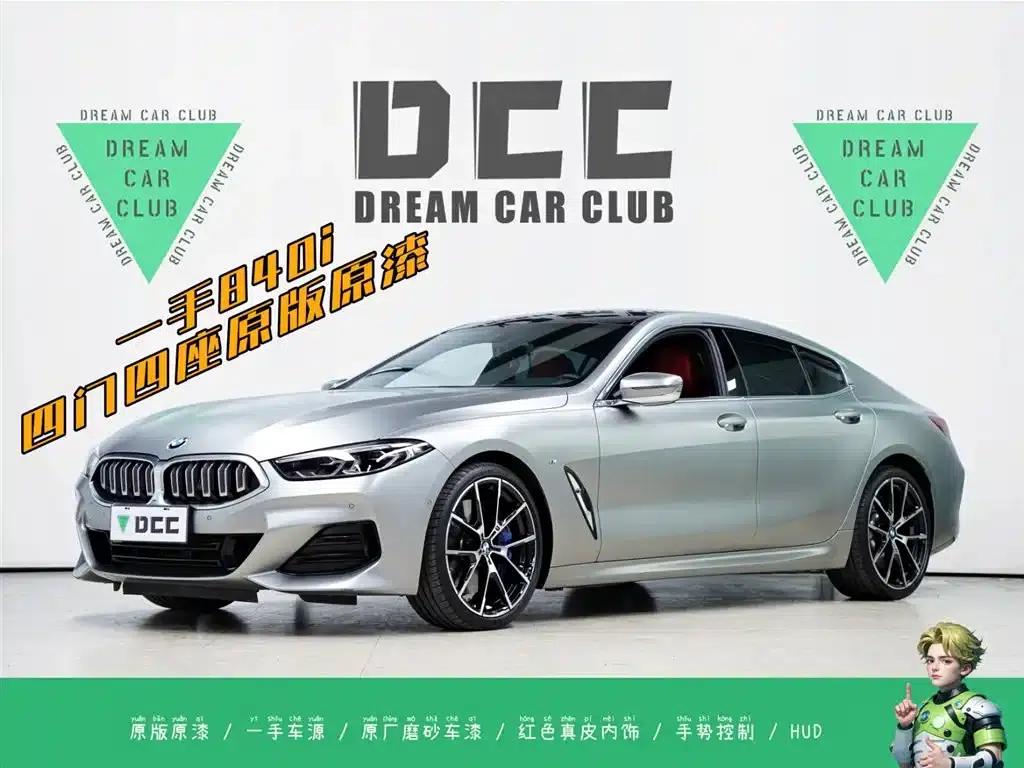 2022 BMW 8 Series 840i Gran Coupe M Sport Package — миниатюра 1
