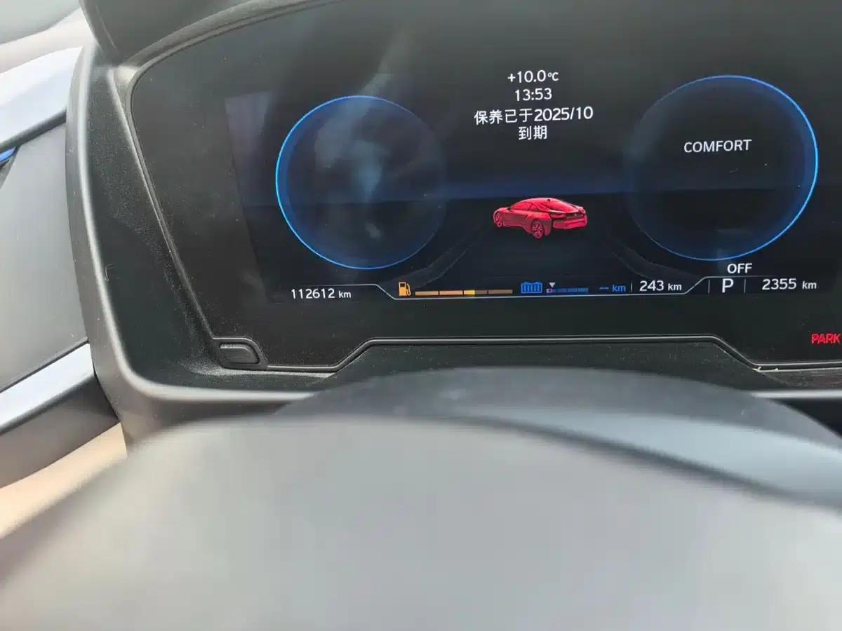 BMW i8 2014 Standard Edition — миниатюра 5