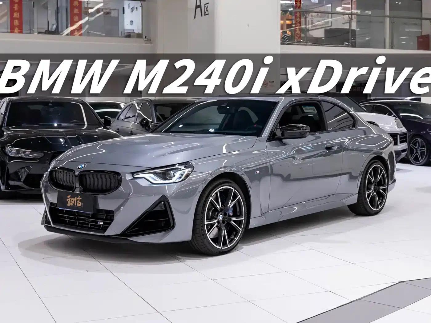 2026 BMW M240i xDrive — миниатюра 1