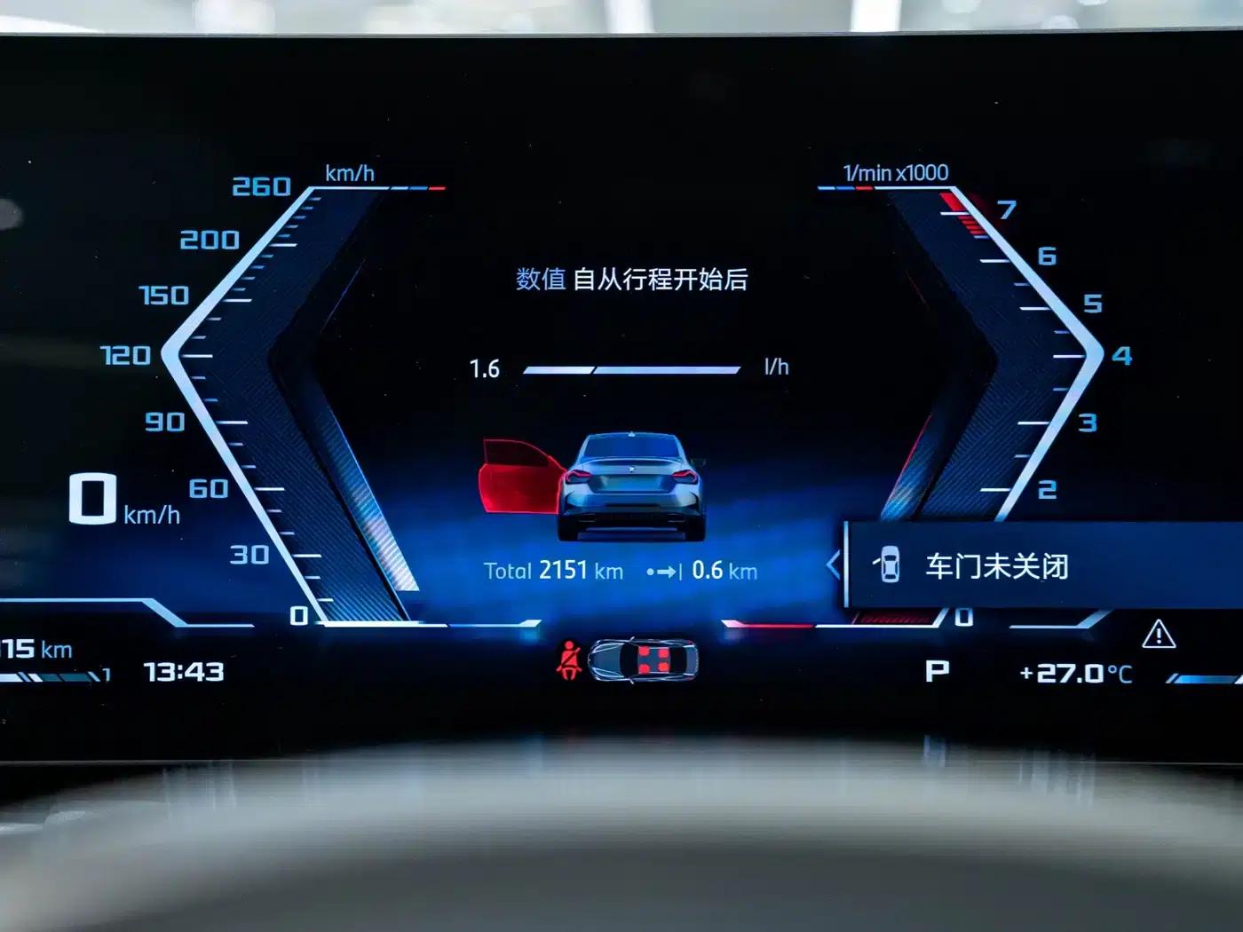 2026 BMW M240i xDrive — миниатюра 11