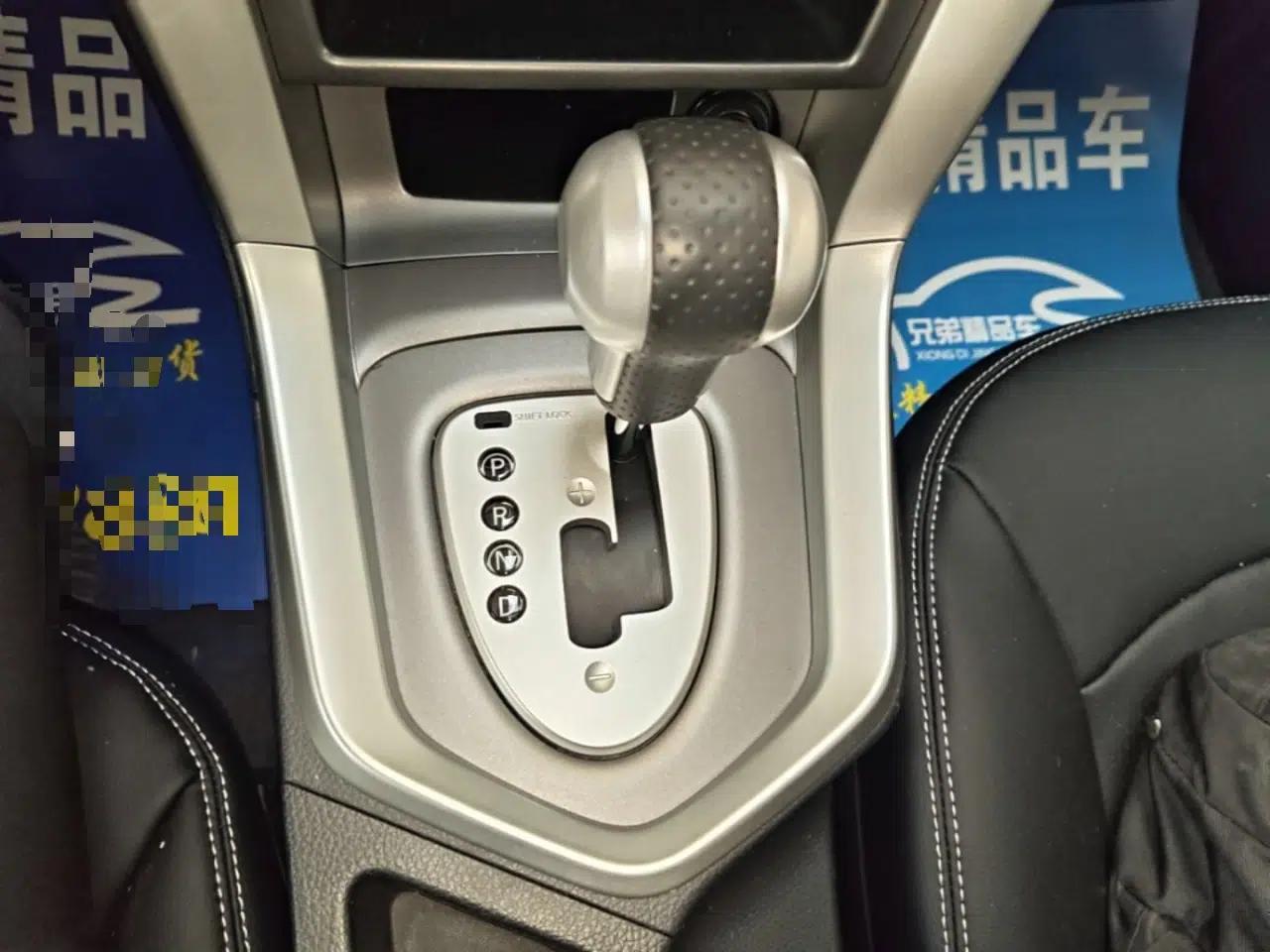 Venucia T70 2015 2.0L CVT Smart Choice Edition — миниатюра 16