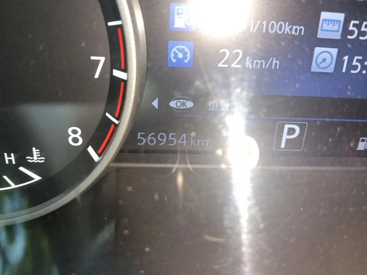 Nissan Murano 2017 2.5L XL Two-Wheel Drive Smart Edition — миниатюра 13