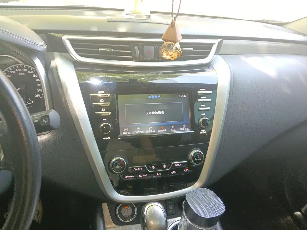 Nissan Murano 2017 2.5L XL Two-Wheel Drive Smart Edition — миниатюра 14