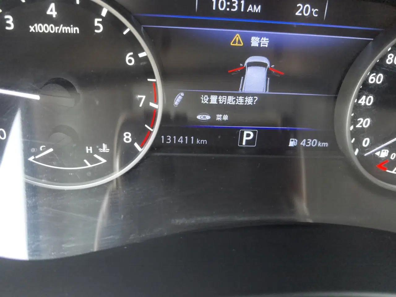 Nissan Murano 2017 2.5L XL Two-Wheel Drive Smart Edition — миниатюра 13