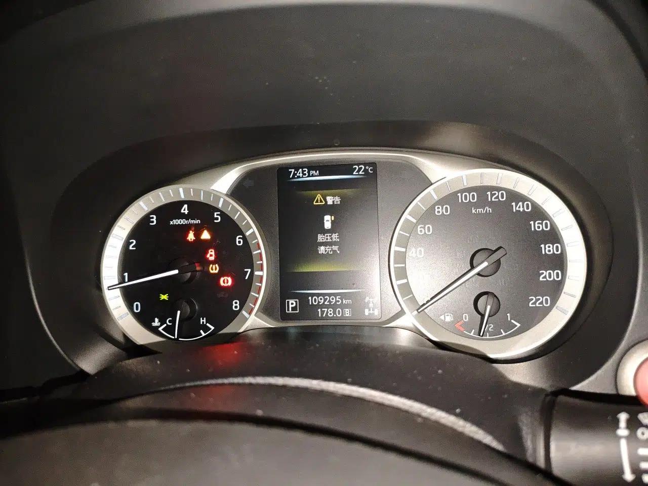 Nissan Terra 2020 2.5L XL Upper 4WD Automatic Four-Wheel Drive Luxury Edition — миниатюра 12