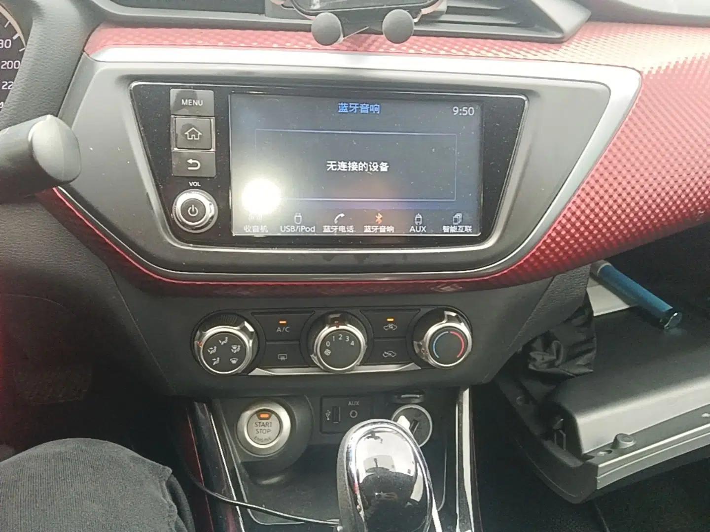Nissan Lannia 2016 1.6L CVT Smart Cool Edition — миниатюра 16