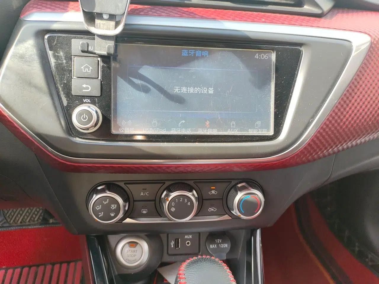 Nissan Lannia 2016 1.6L CVT Smart Cool Edition — миниатюра 14