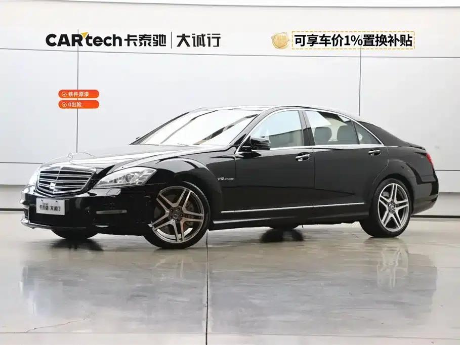 2010 Mercedes-Benz S-Class AMG S 65 — миниатюра 1