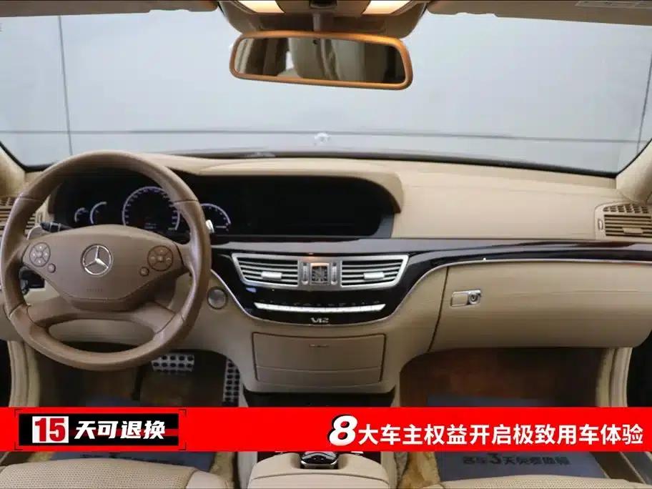 2010 Mercedes-Benz S-Class AMG S 65 — миниатюра 4