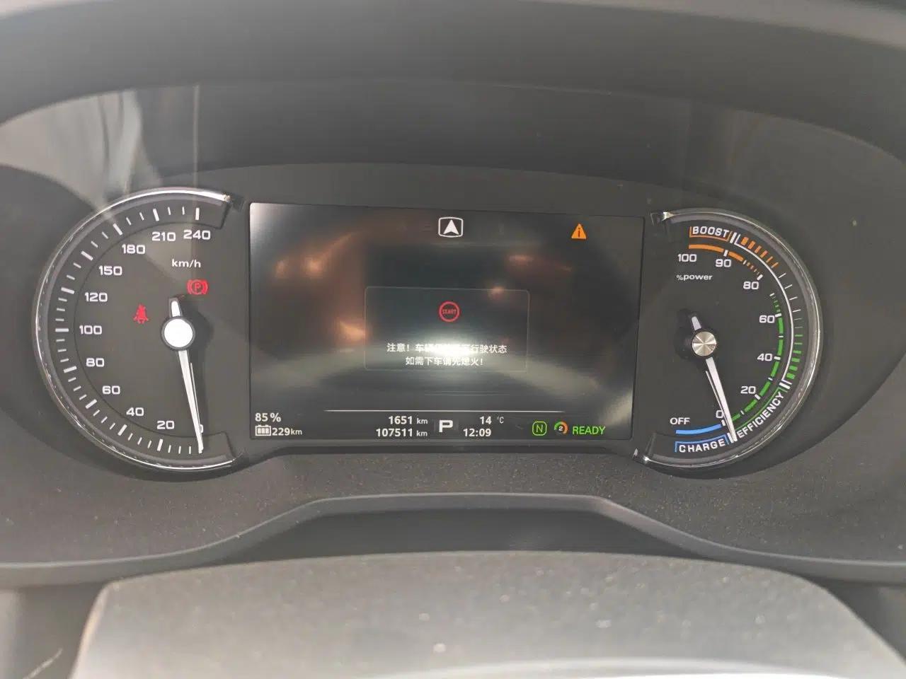 Roewe Ei5 2018 Internet Luxury Edition — миниатюра 12