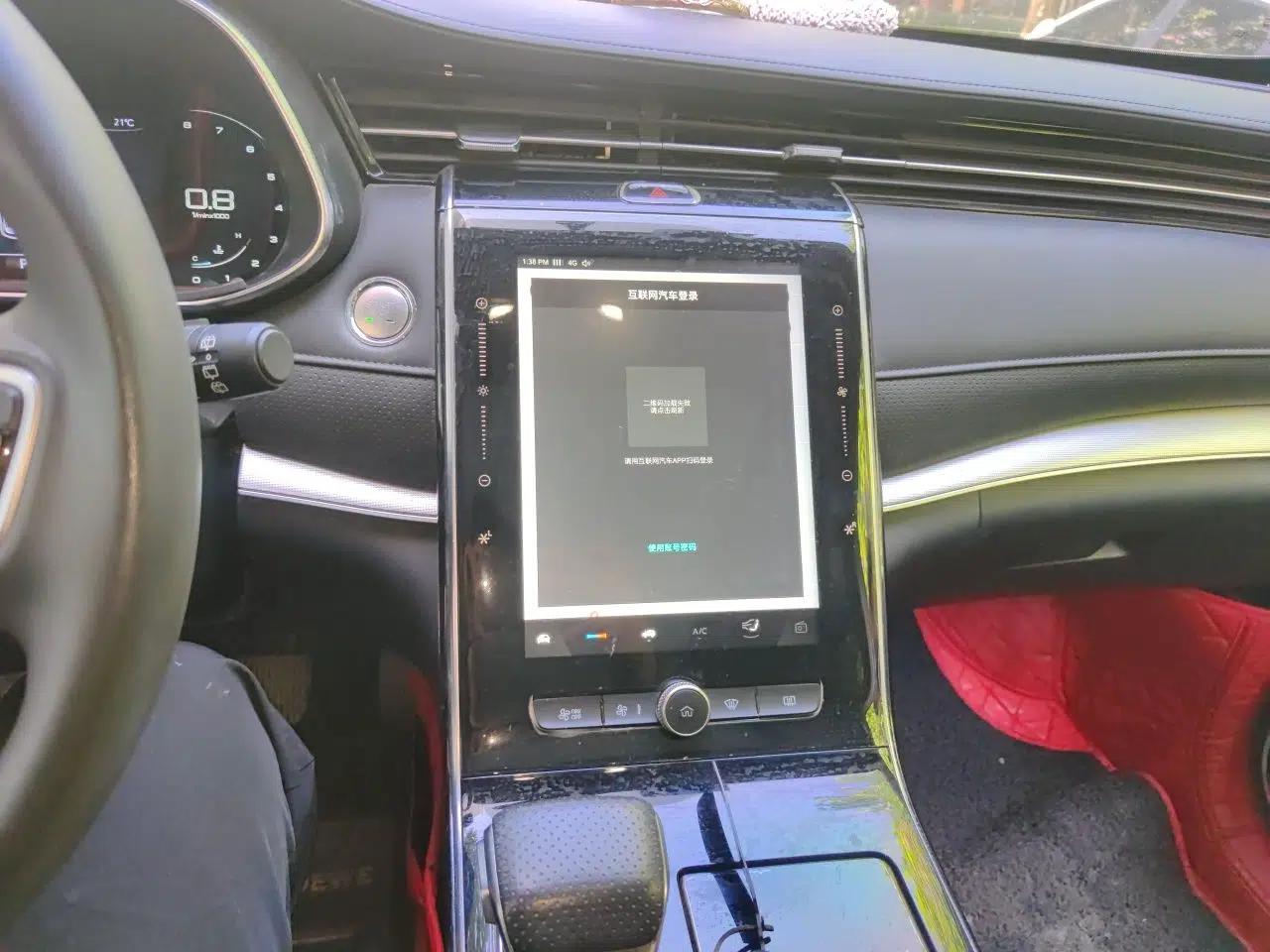 Roewe RX5 MAX 2019 300TGI Automatic 4G Connect Luxury Edition — миниатюра 14