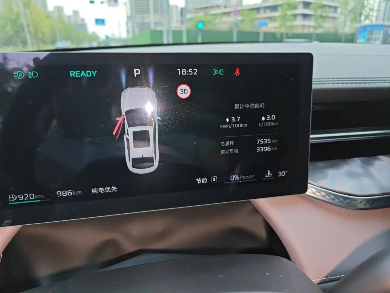 Roewe M7 DMH 2025 Model 160km Premium Version — миниатюра 13