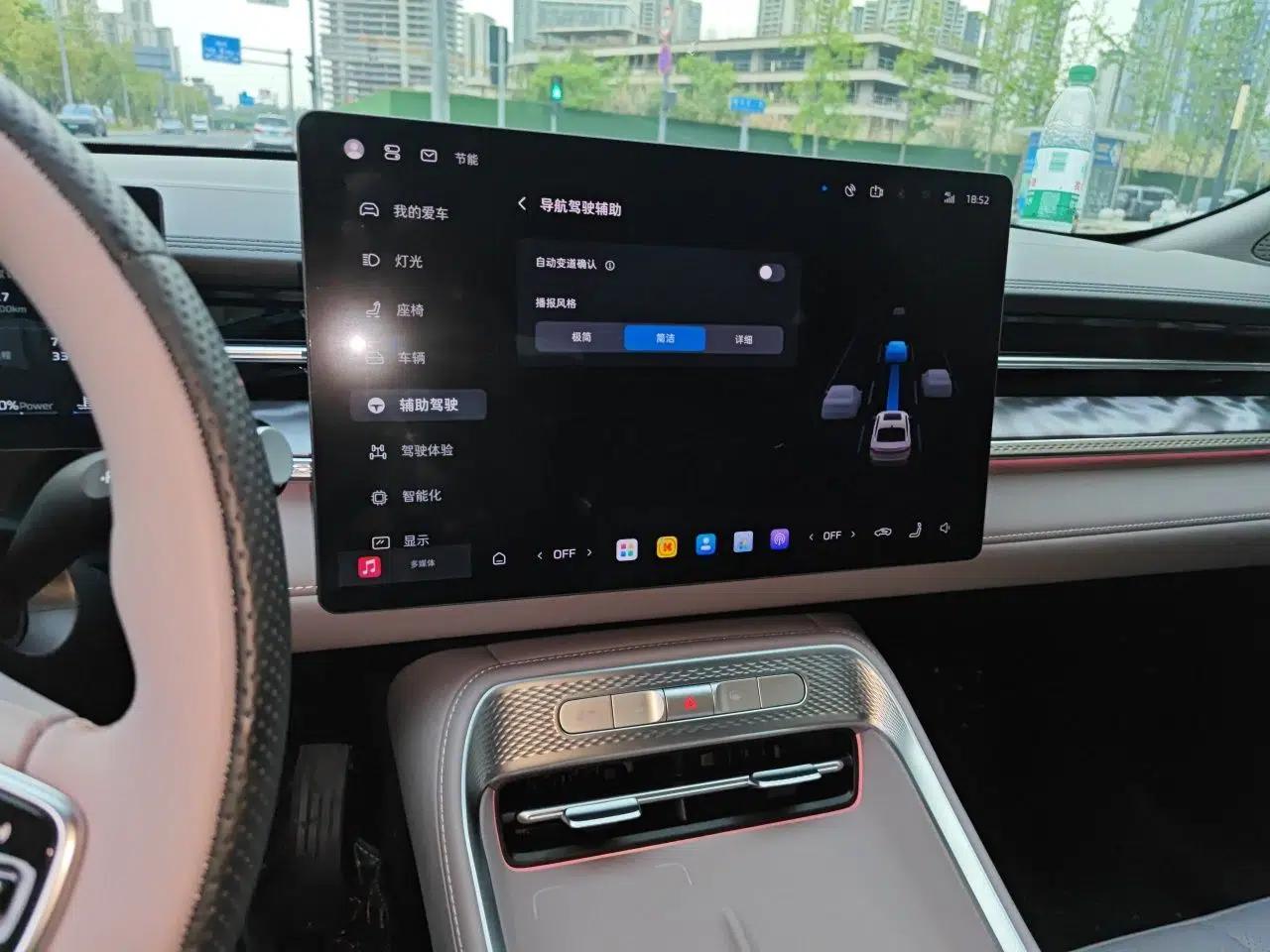 Roewe M7 DMH 2025 Model 160km Premium Version — миниатюра 14
