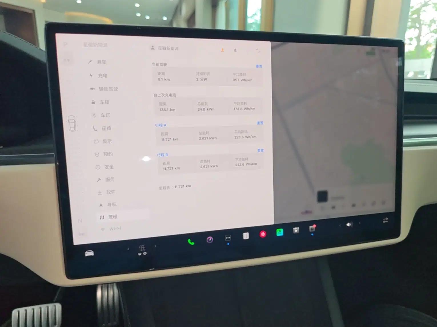 Tesla Model S 2023 Three-Motor All-Wheel-Drive Plaid Version — миниатюра 14