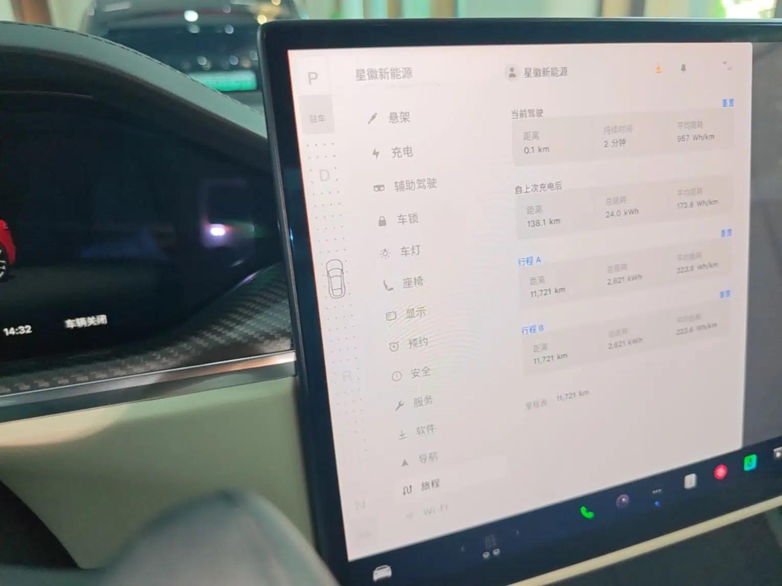 Tesla Model S 2023 Three-Motor All-Wheel-Drive Plaid Version — миниатюра 17
