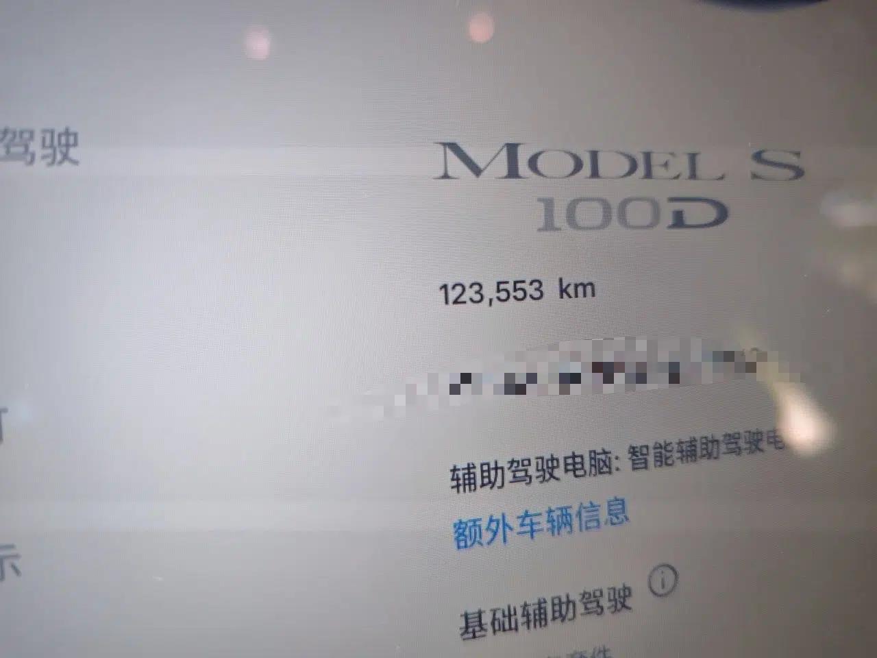 Tesla Model S 2017 S 100D Long Range Edition — миниатюра 13