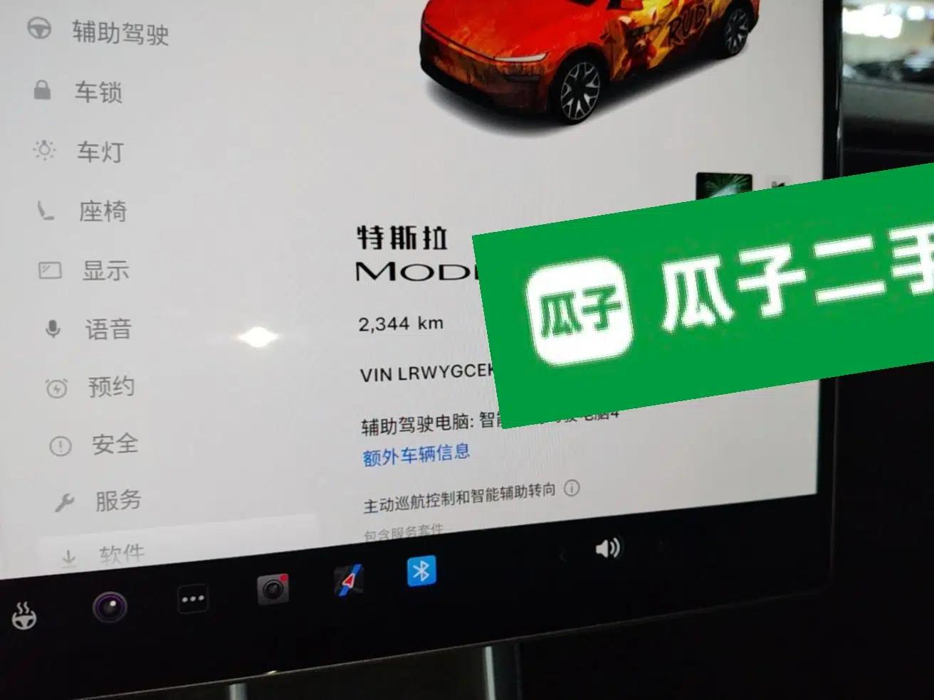 Tesla Model Y L 2025 Model Long-Range All-Wheel-Drive Version — миниатюра 14