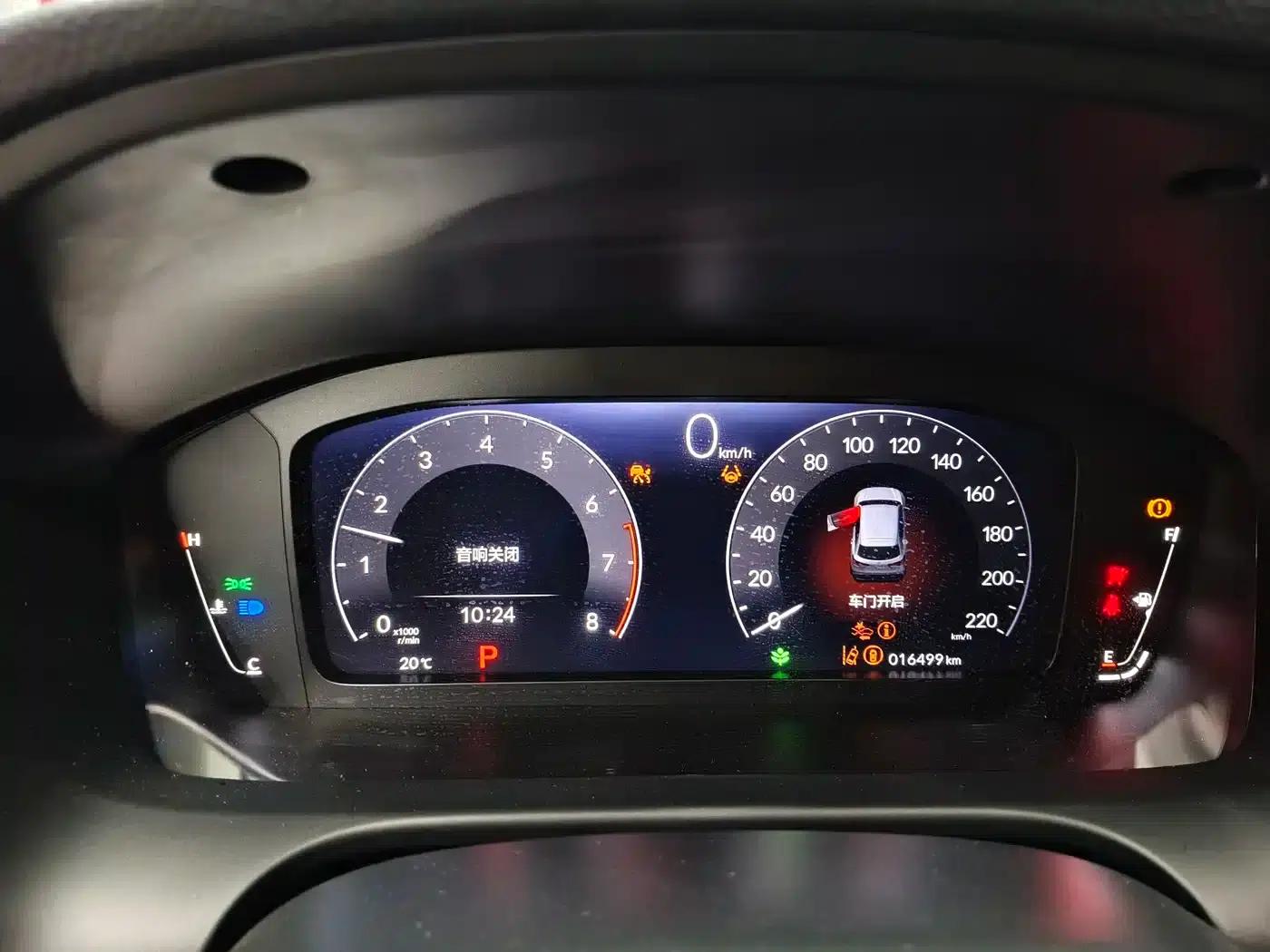 ZR-V 2023 1.5T CVT Smart Edition — миниатюра 12