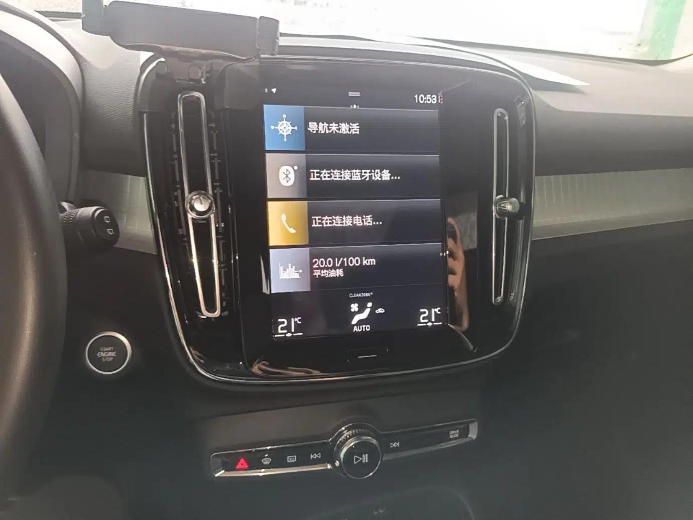 Volvo XC40 2022 T4 Four-Wheel Drive Smart & Stylish Edition — миниатюра 16