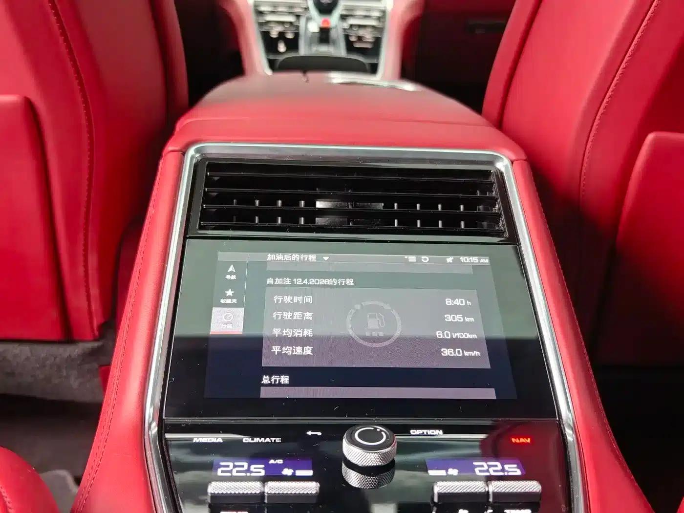 2022 Panamera 4 E-Hybrid 2.9T — миниатюра 9
