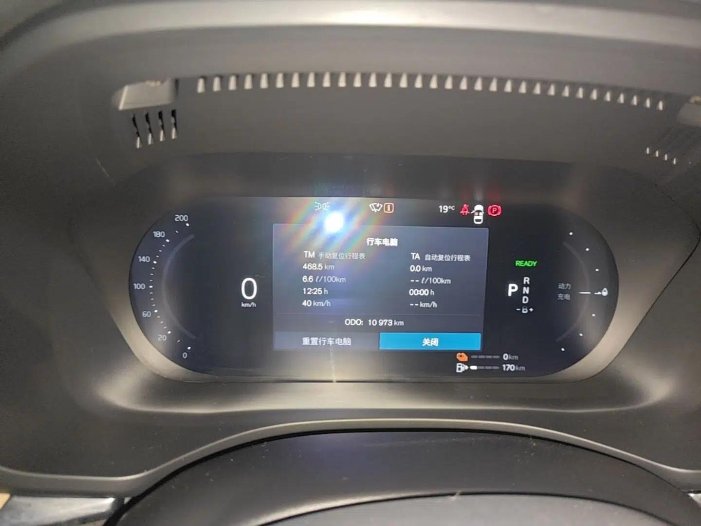 Volvo XC60 New Energy 2026 Model Plug-in Hybrid Long-Range Four-Wheel Drive Zhiyuan Luxury Edition — миниатюра 15