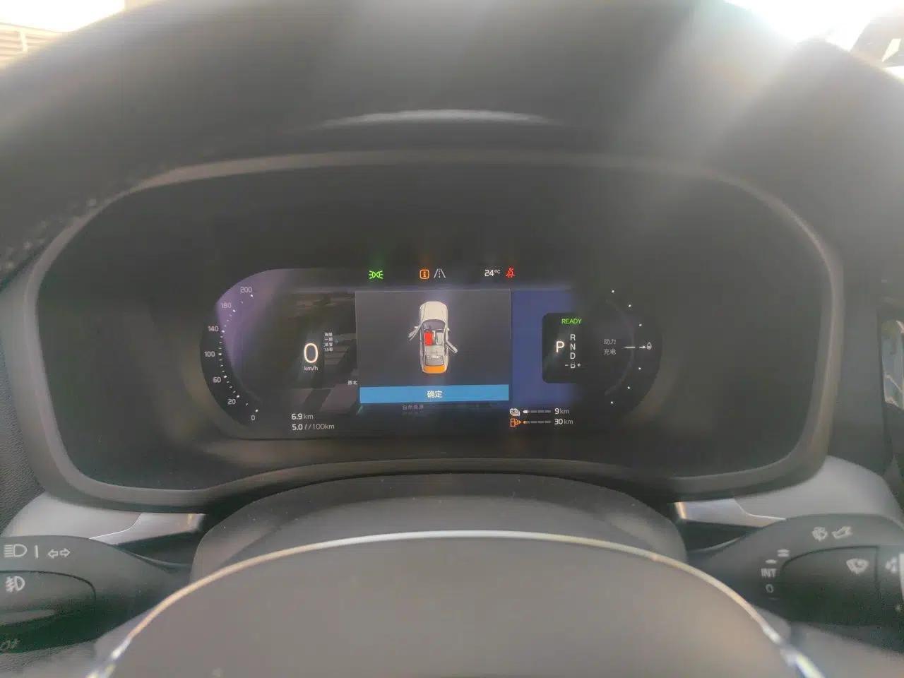 Volvo S60 New Energy 2023 T8 All-Wheel Drive Long-Range Zhiyi Luxury Edition — миниатюра 12