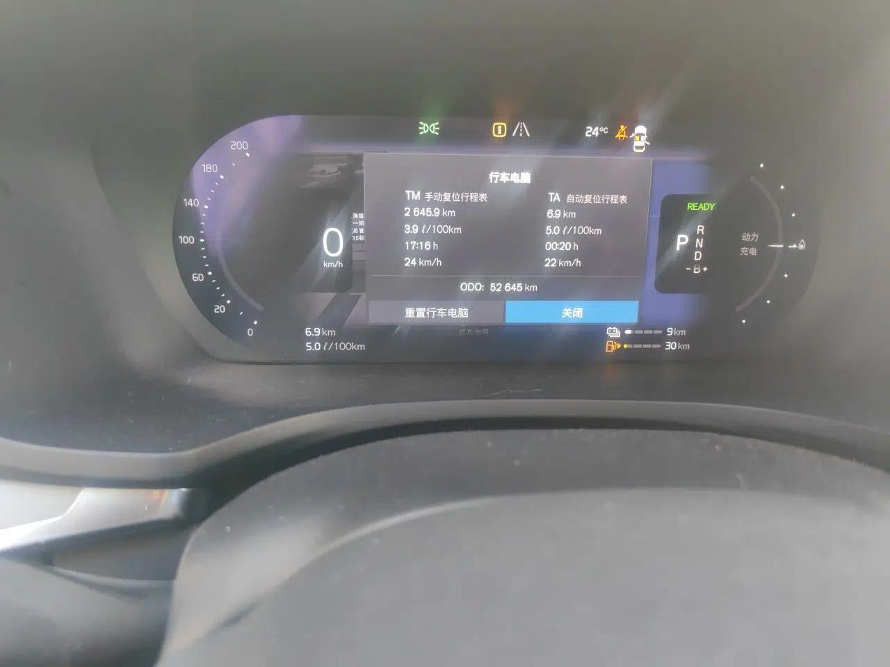 Volvo S60 New Energy 2023 T8 All-Wheel Drive Long-Range Zhiyi Luxury Edition — миниатюра 13