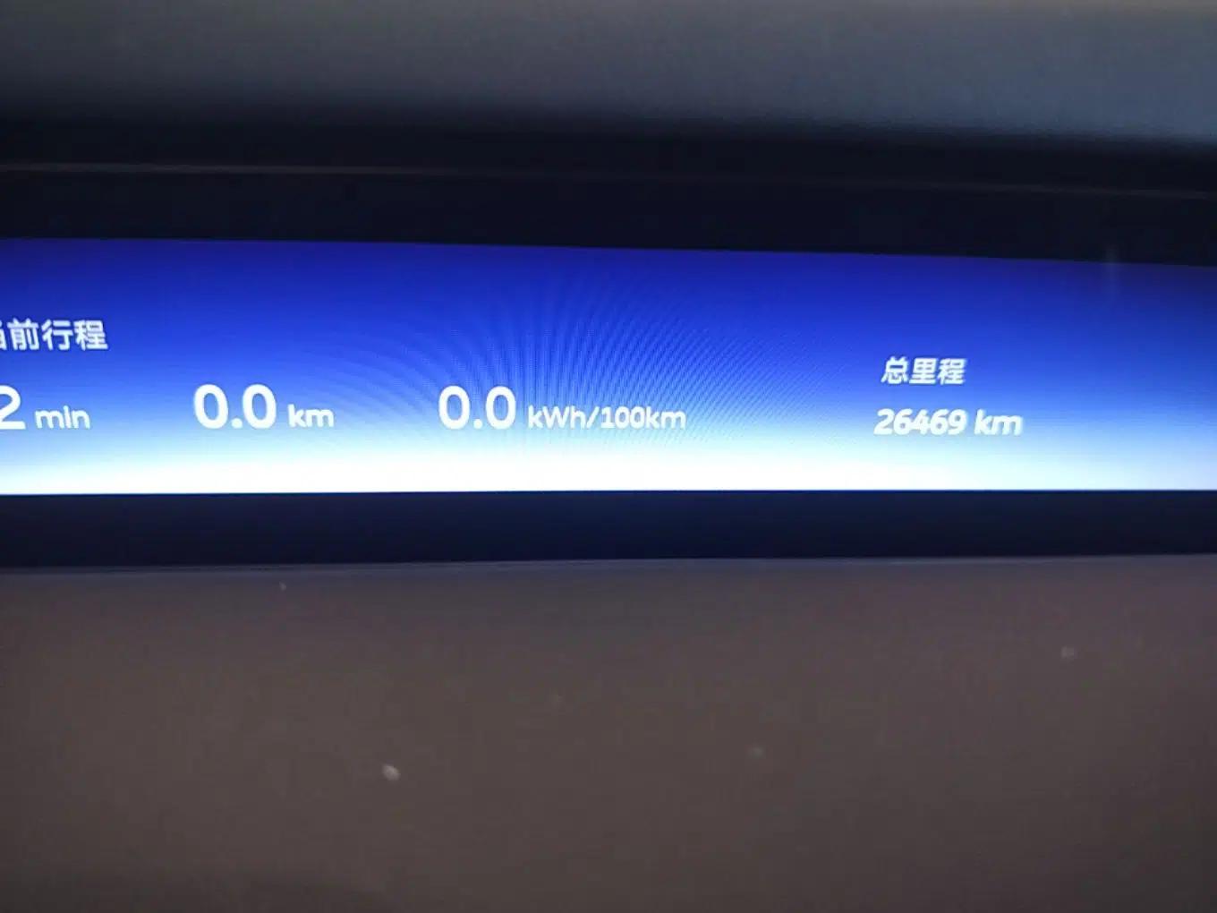 Nio ET9 2025 100 kWh — миниатюра 15