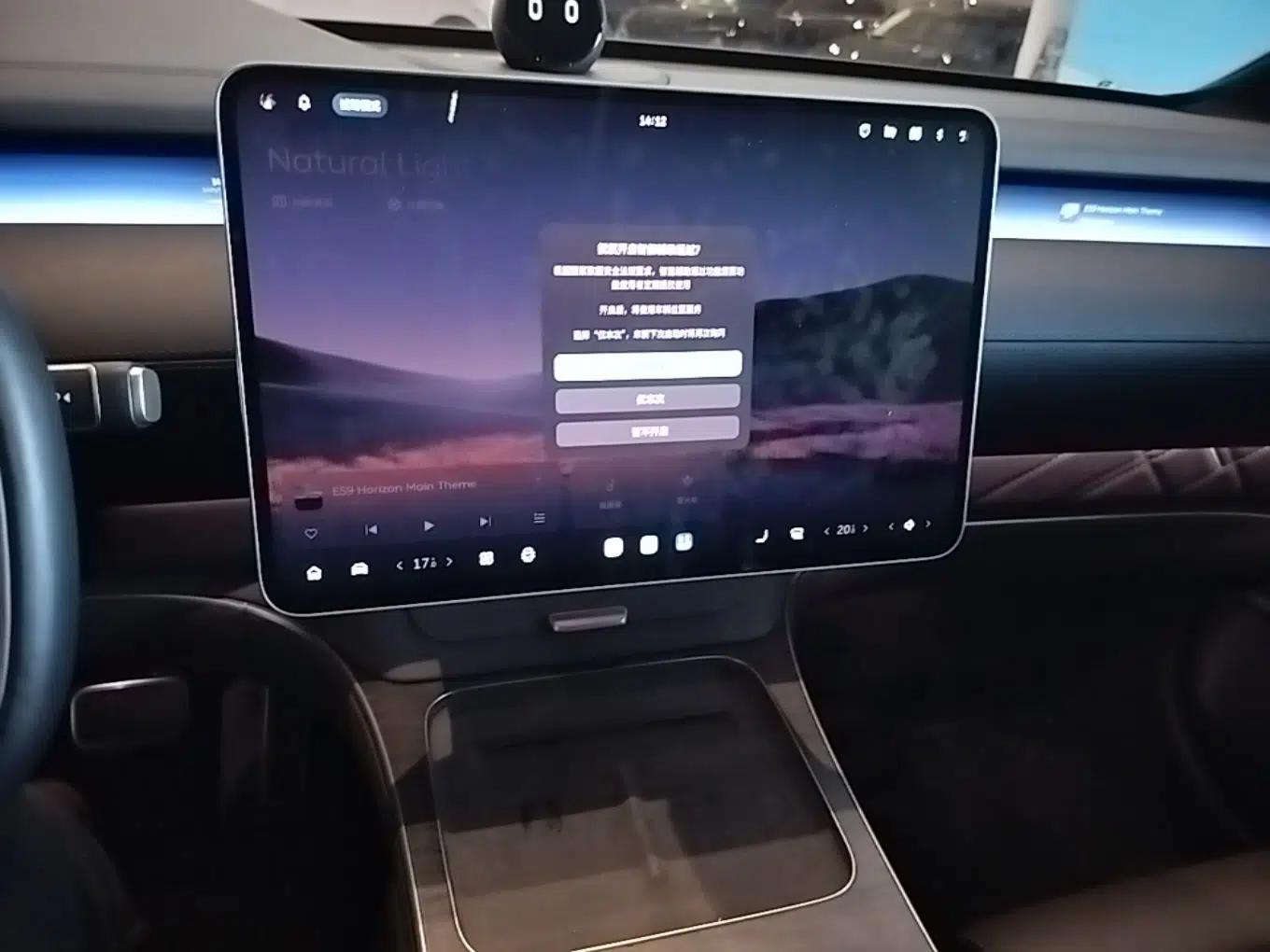Nio ET9 2025 100 kWh — миниатюра 16