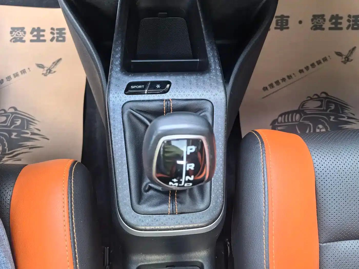 Geely Vision X1 2017 1.3L Automatic Player Edition — миниатюра 16
