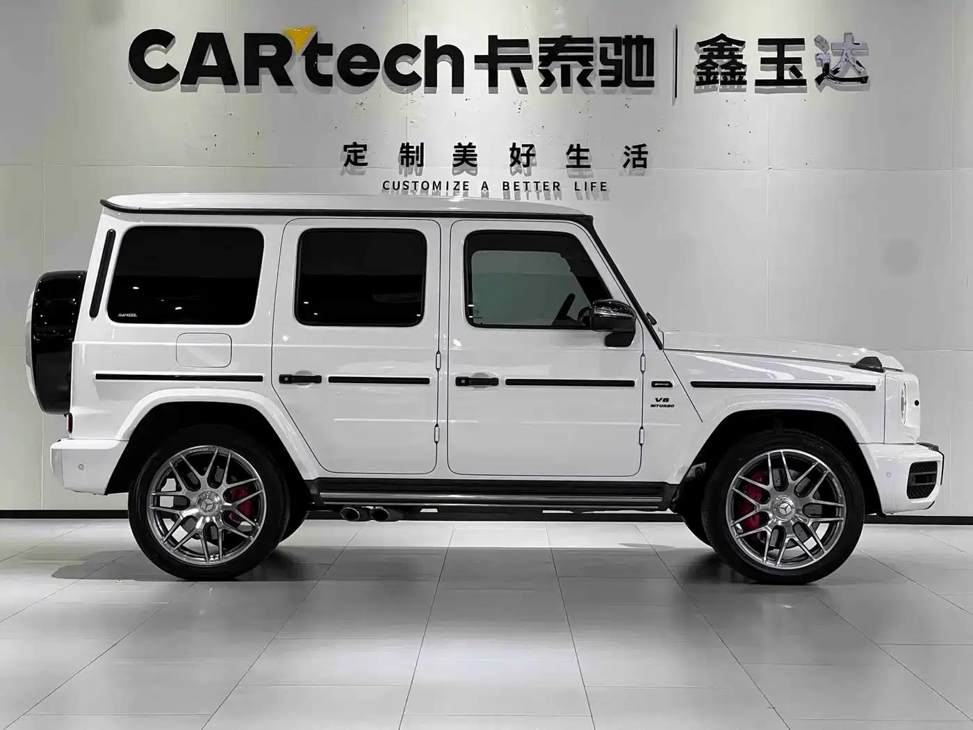 2021 Mercedes-Benz G-Class AMG 63 — миниатюра 5