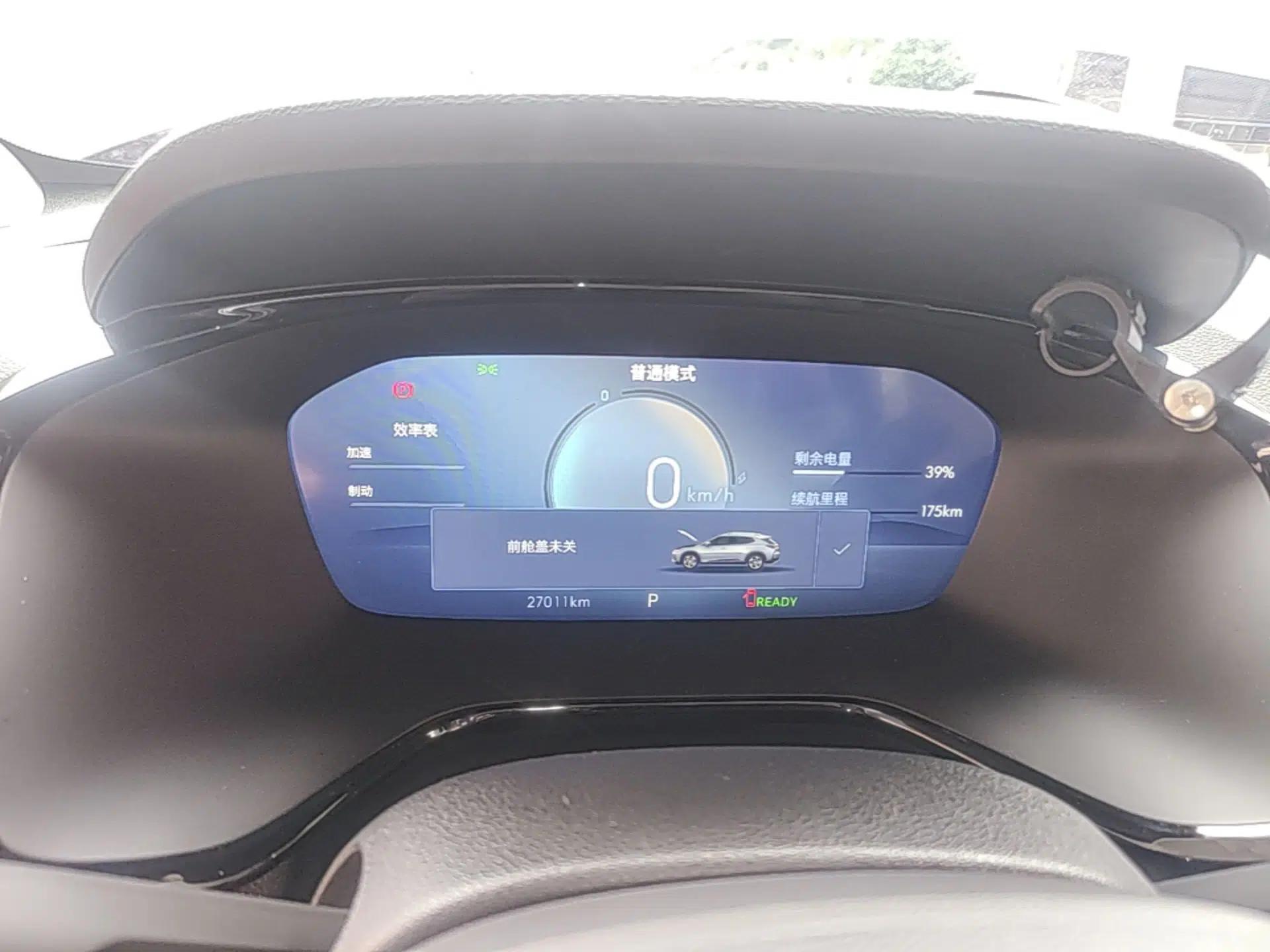 Chevrolet Menlo 2023 Star Enjoyment Version Plus — миниатюра 15