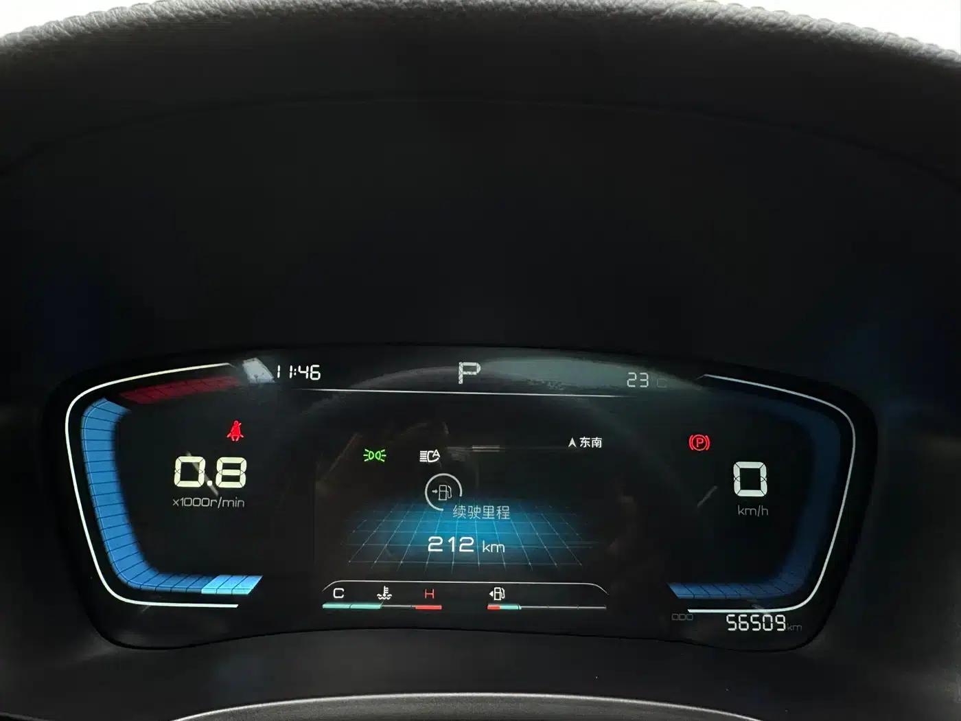 Song PLUS 2020 1.5T Automatic Premium Edition — миниатюра 19