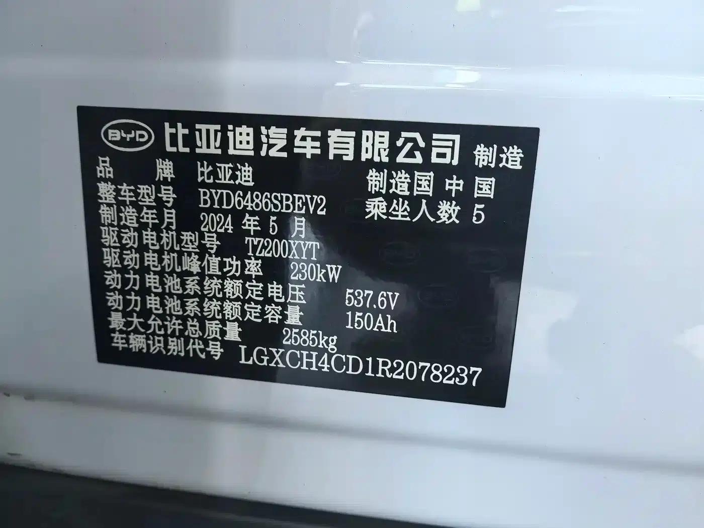 Hiace 07 EV 2024 Model 610 Smart Navigation Edition — миниатюра 20