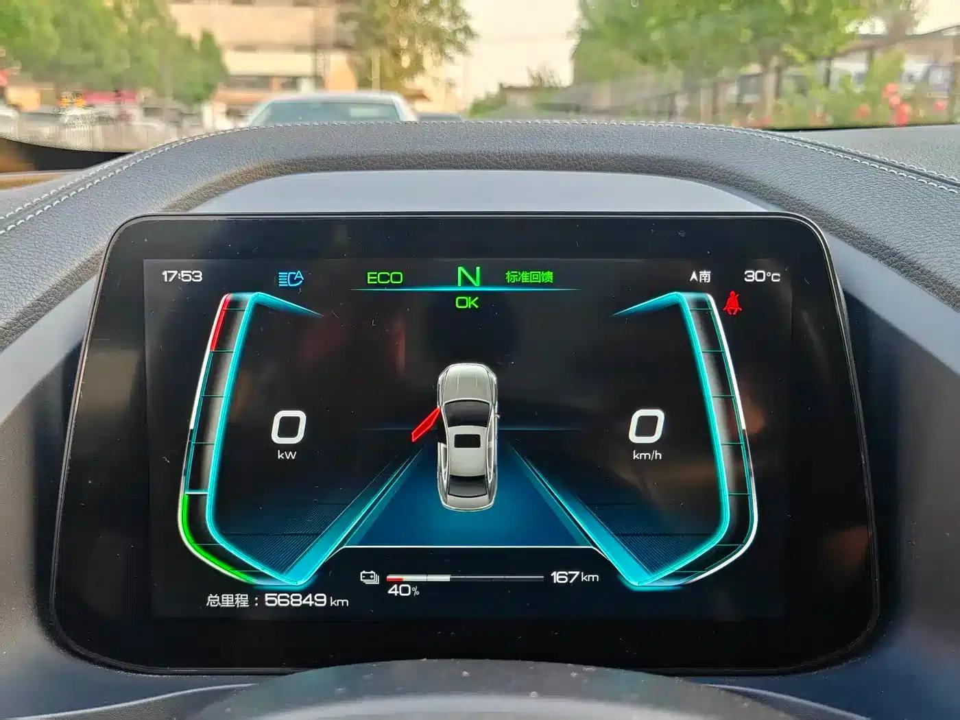 Qin Pro New Energy 2018 EV500 Intelligent Leading Edition — миниатюра 21