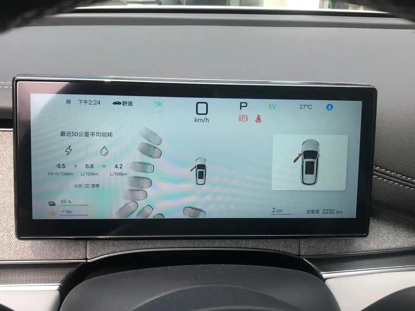 Seal 06 DM-i Touring Edition 2025 DM-i 150KM Flagship Model — миниатюра 14