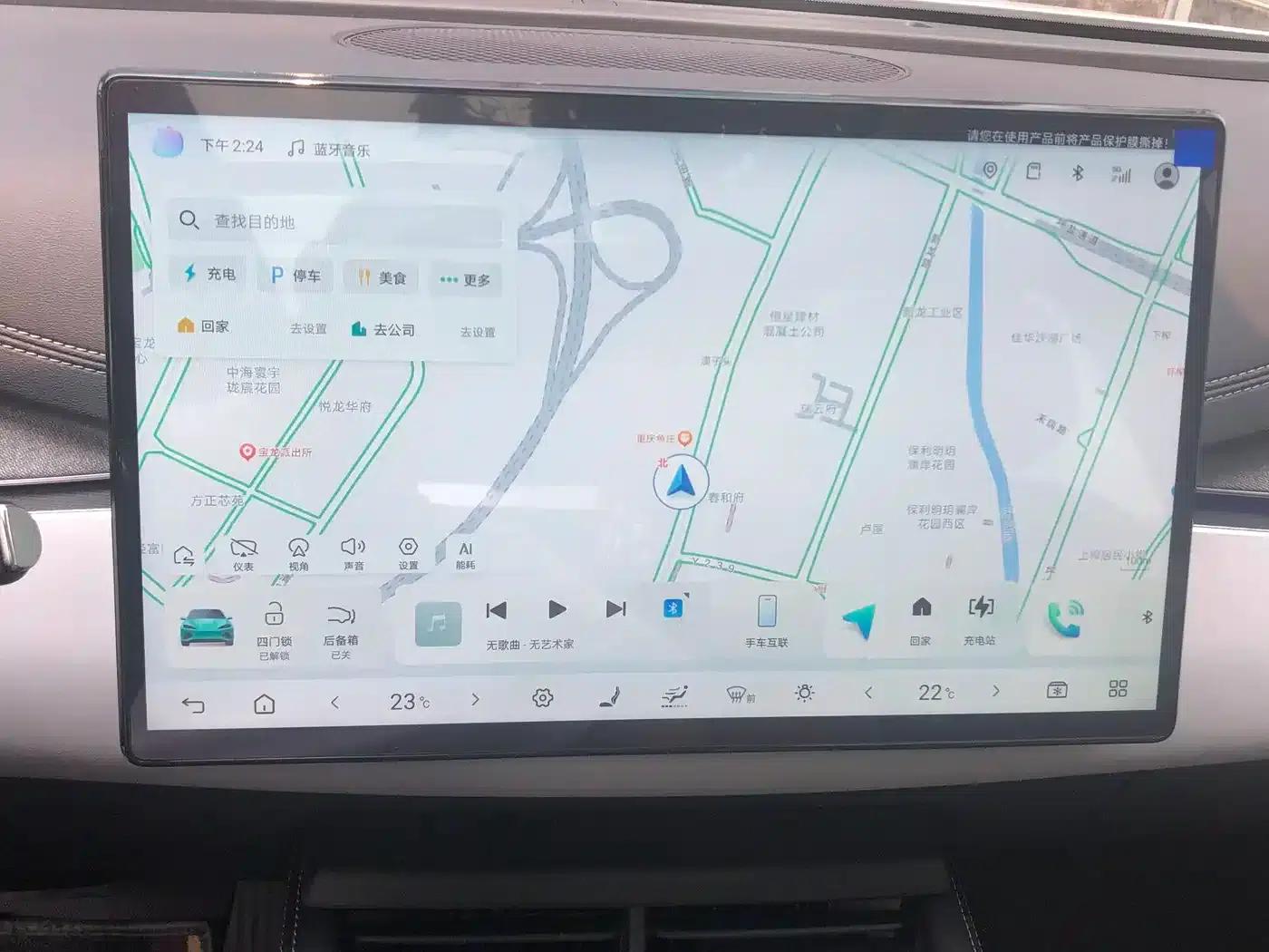 Seal 06 DM-i Touring Edition 2025 DM-i 150KM Flagship Model — миниатюра 15
