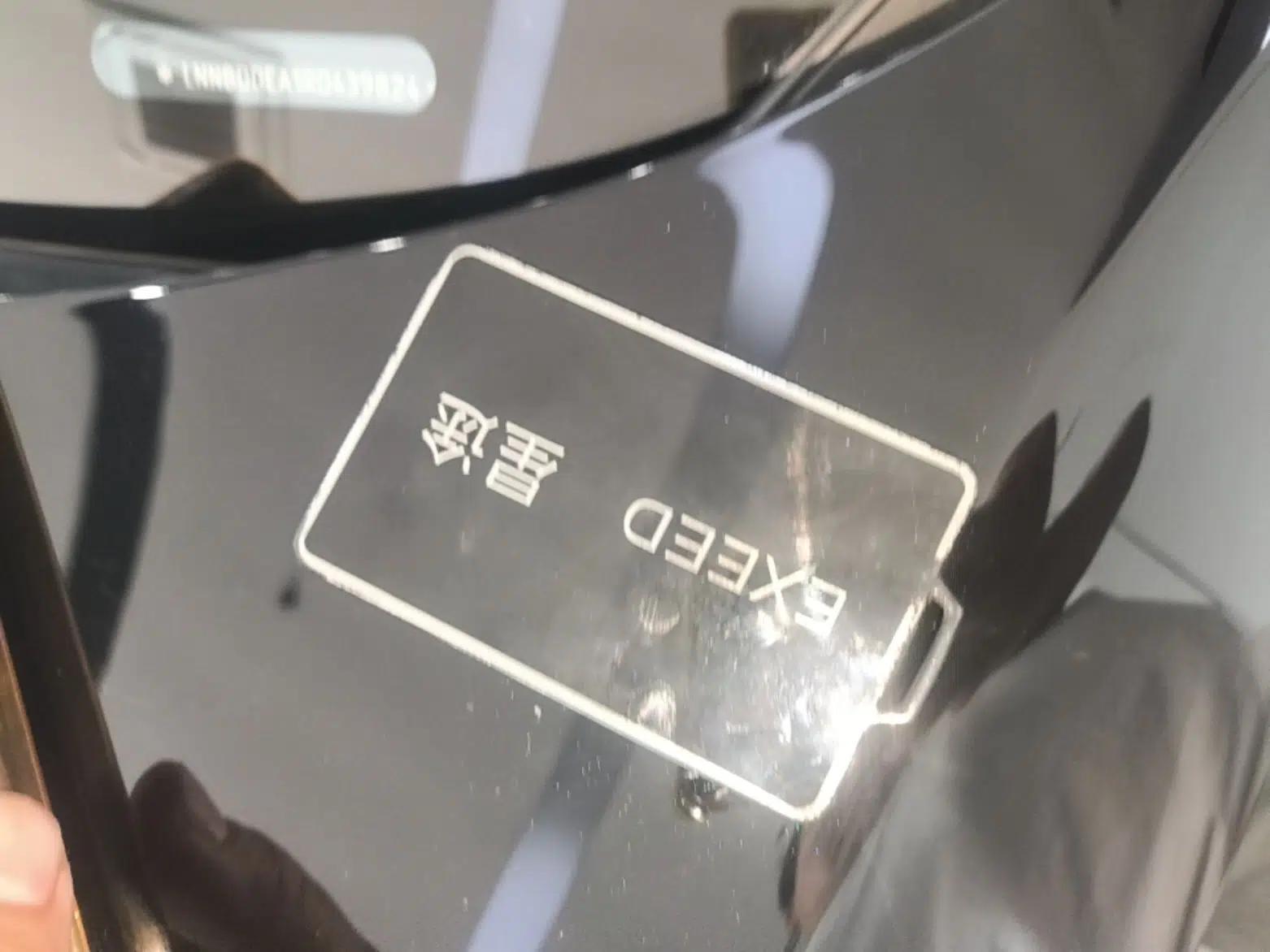 EXEED Star Era ET 2024 All-Electric 655 Ultra — миниатюра 12